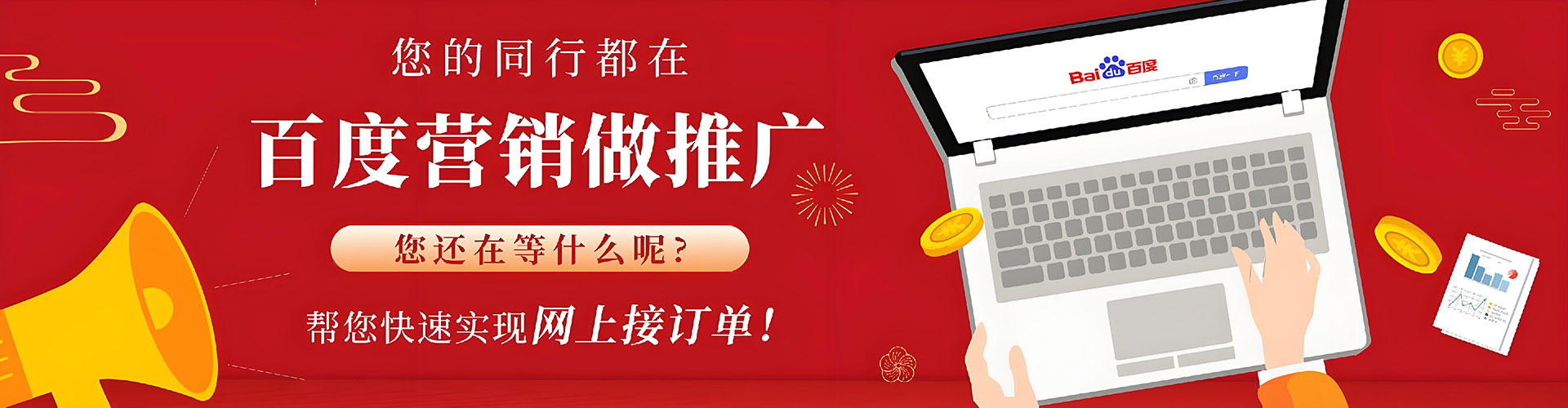 八宿信息流怎么做