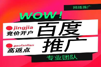 提升信息流广告运营效果的策略案例