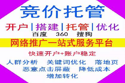 SEM托管公司案例分享：精准营销之道