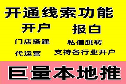 SEM竞价专员如何制定有效广告计划